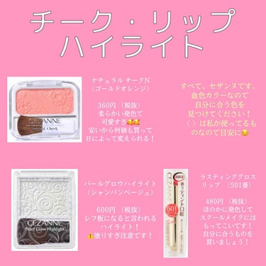 【旧品】マシュマロフィニッシュパウダー/キャンメイク/プレストパウダーを使ったクチコミ（4枚目）