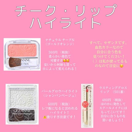 【旧品】マシュマロフィニッシュパウダー/キャンメイク/プレストパウダーを使ったクチコミ(4枚目)