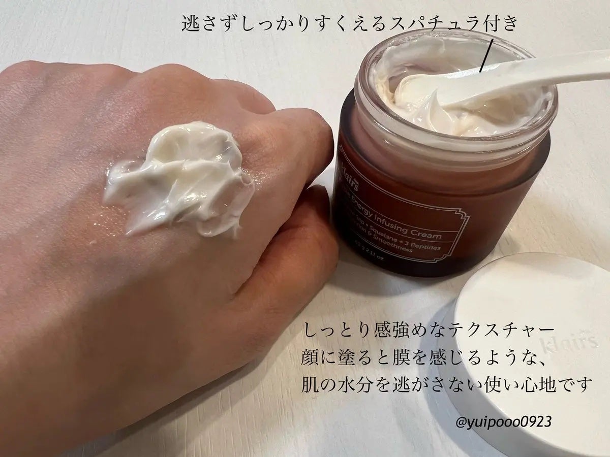 メープルエナジーインフュージングクリーム/Klairs/フェイスクリームを使ったクチコミ(3枚目)