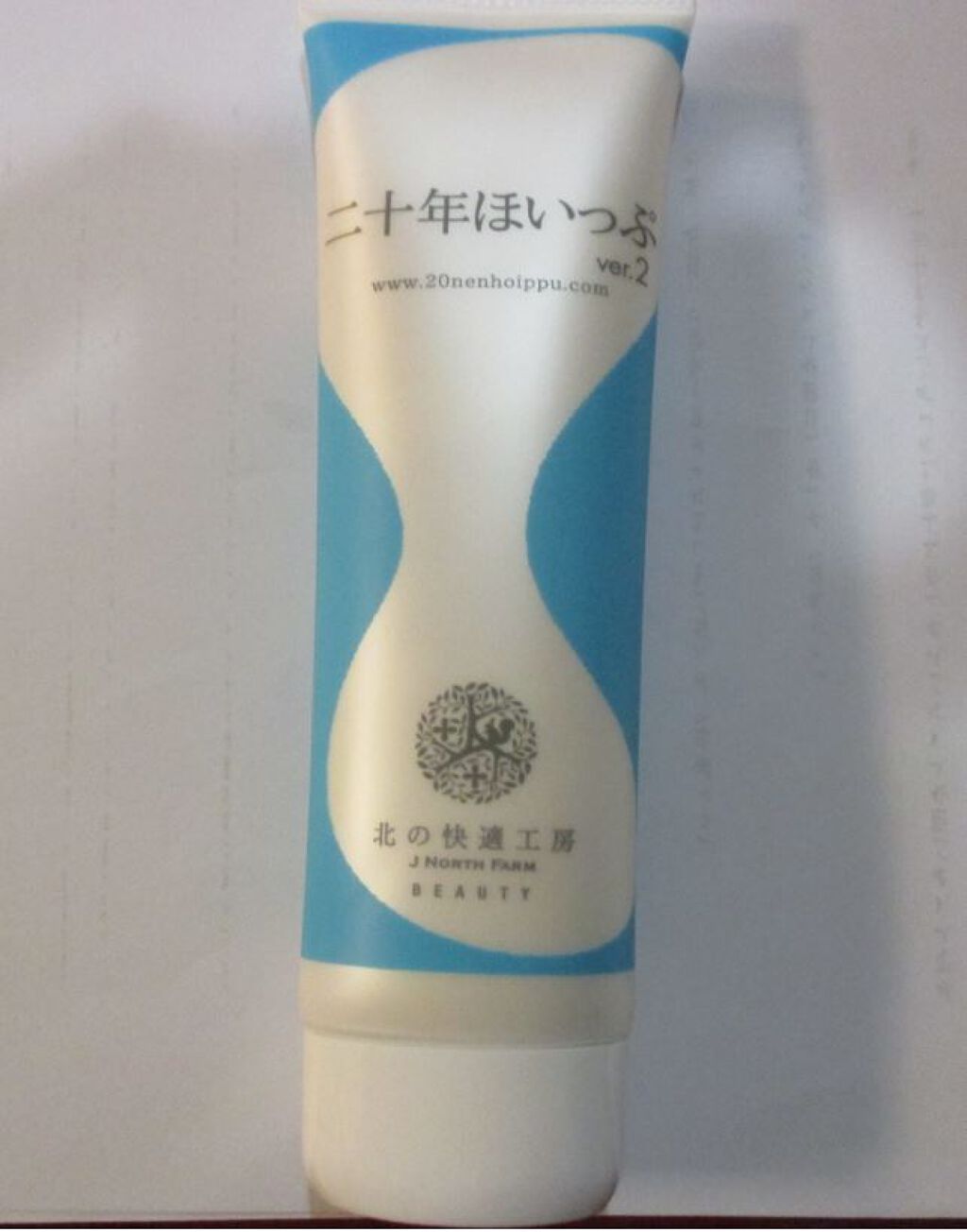 二十年ほいっぷ(旧)/北の快適工房/洗顔フォームを使ったクチコミ(1枚目)