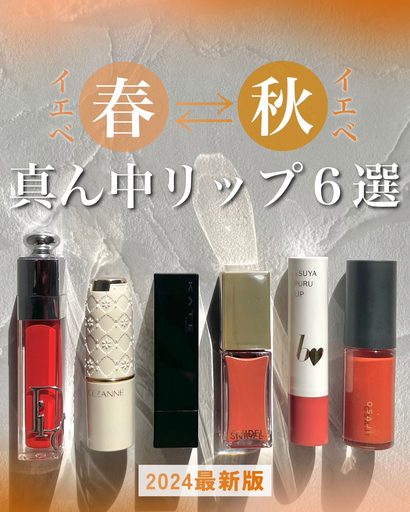 ピュア リップ ティント 05 Spiced Brick/SNIDEL BEAUTY/リップティントを使ったクチコミ（1枚目）