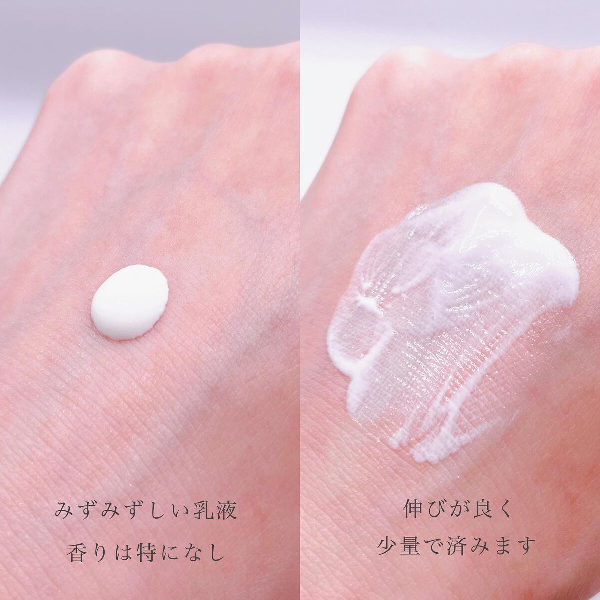  ブライトニング　デーケアレボリューション　ＷＴ＋/エリクシール/乳液を使ったクチコミ（3枚目）