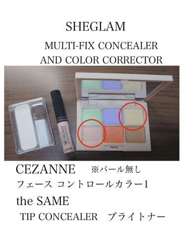 マルチフィックスコンシーラー＆カラーコレクター/SHEGLAM/パレットコンシーラーを使ったクチコミ（3枚目）