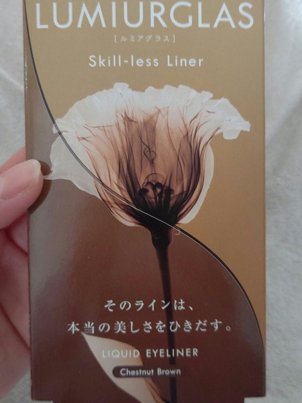スキルレスライナー/LUMIURGLAS/リキッドアイライナーを使ったクチコミ(1枚目)