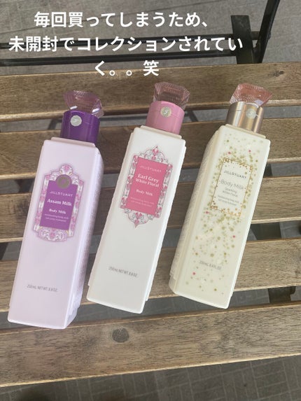 ジルスチュアート ボディミルク/JILL STUART/ボディミルクを使ったクチコミ(2枚目)