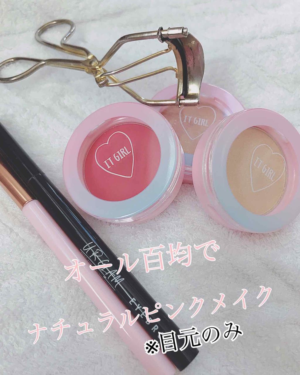 リキッドアイブロウ/U R GLAM/リキッドアイブロウを使ったクチコミ(1枚目)