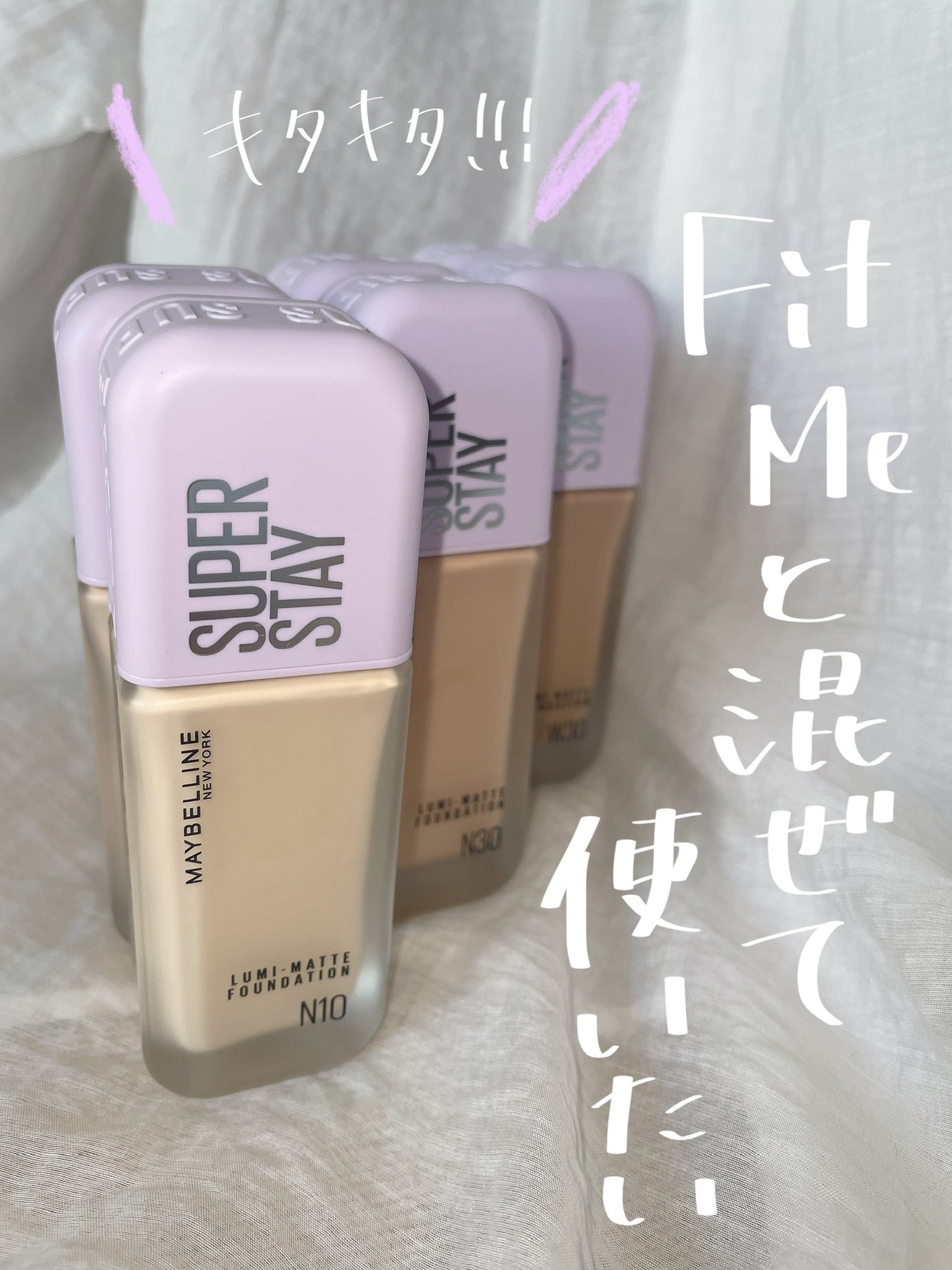 SPã¹ã〠ã«ãããã ãªããã ãã¡ã³ããŒã·ã§ã³/MAYBELLINE NEW YORK/ãªããããã¡ã³ããŒã·ã§ã³ã䜿ã£ãã¯ãã³ãïŒ7æç®ïŒ