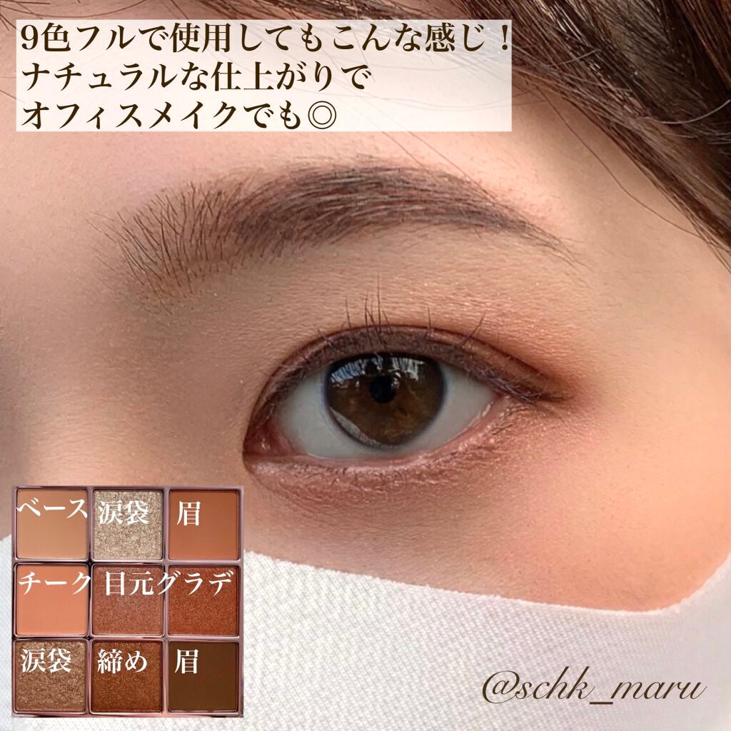 The Bella collection eyeshadow palette/CELEFIT/アイシャドウパレットを使ったクチコミ(9枚目)