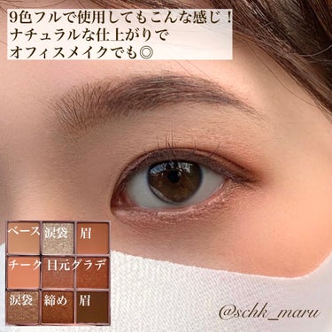 The Bella collection eyeshadow palette/CELEFIT/アイシャドウパレットを使ったクチコミ（9枚目）