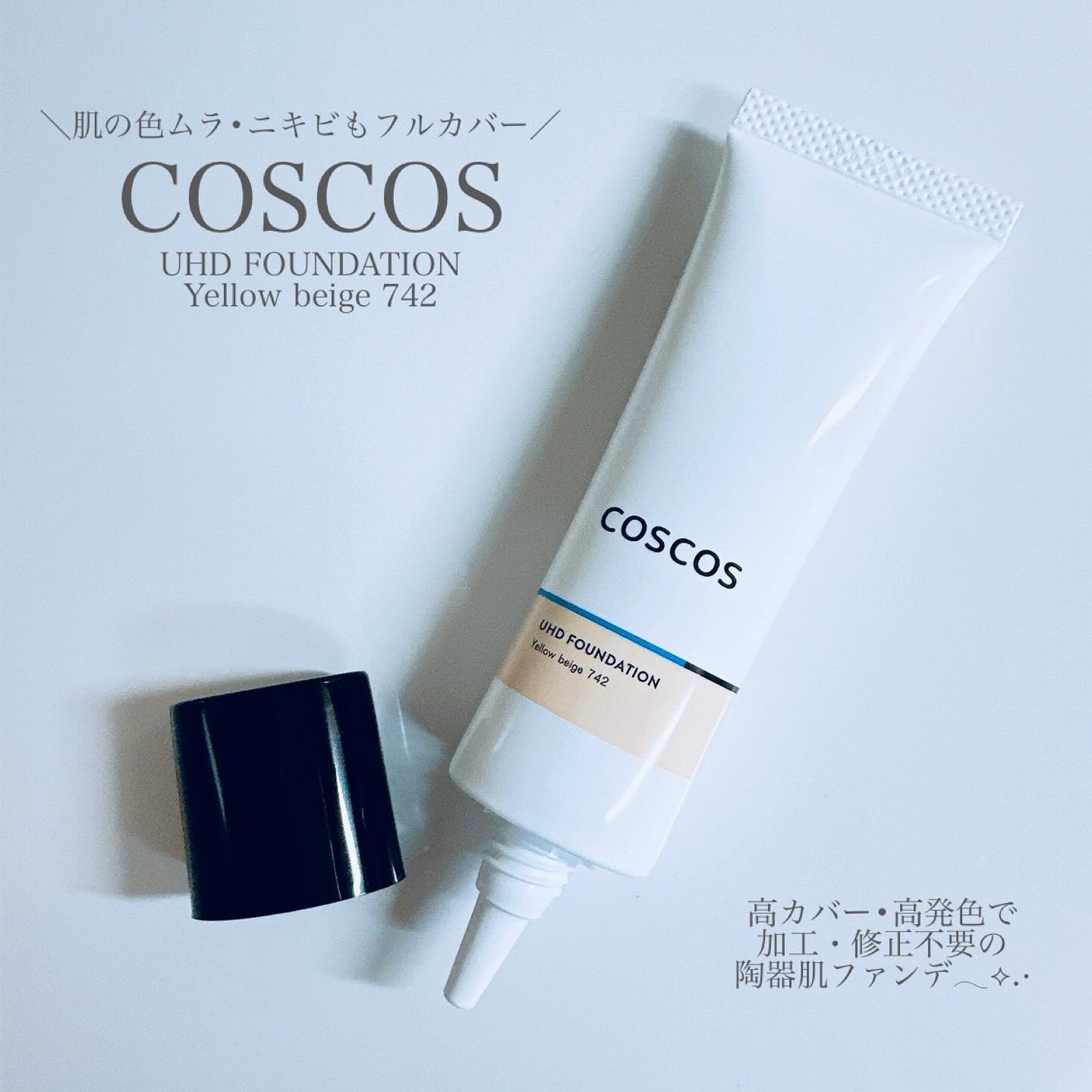 UHDファンデーション742（イエローベージュ）/COSCOS/リキッドファンデーションを使ったクチコミ（2枚目）