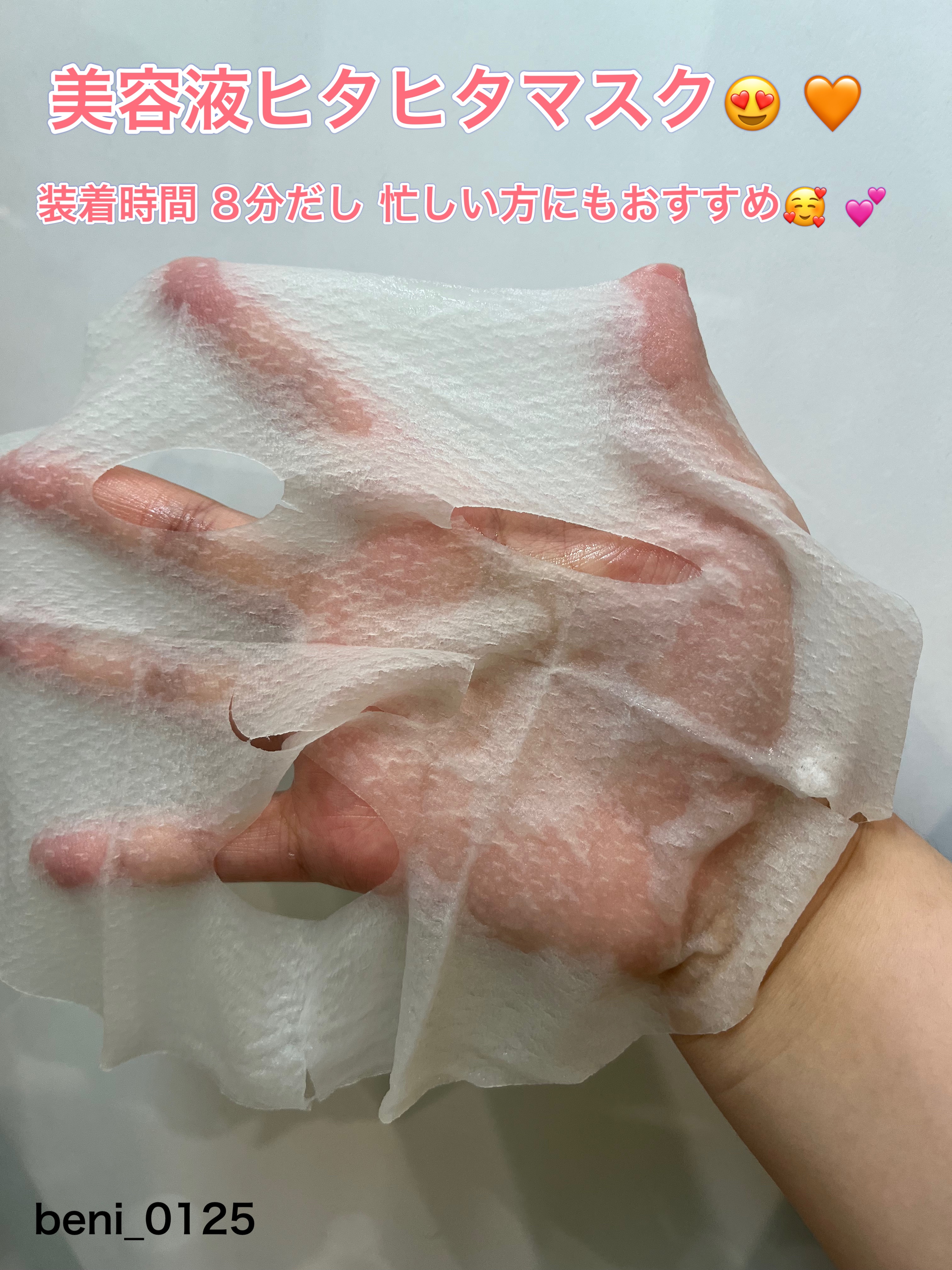 毛穴小町マスク 金木犀香るマスク/クリアターン/シートマスク・パックを使ったクチコミ（2枚目）