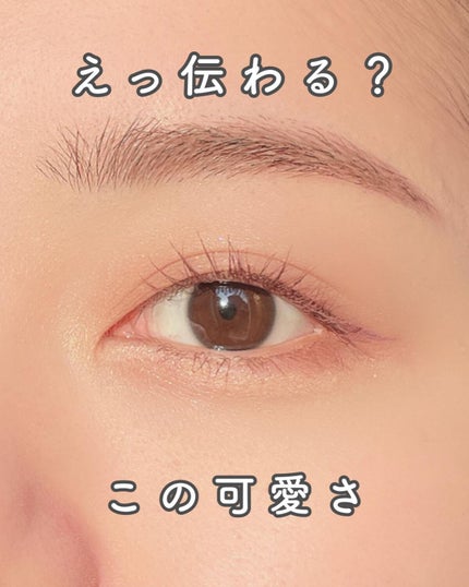 パーフェクトエクステンション マスカラ for カール/D-UP/マスカラを使ったクチコミ(2枚目)