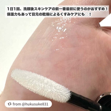 スカルプD アイラッシュセラム プレミアム/アンファー(スカルプD)/まつげ美容液を使ったクチコミ(4枚目)