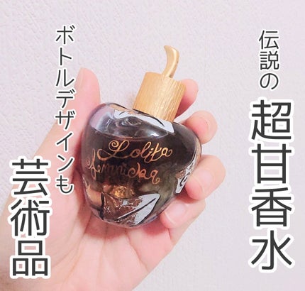 ファーストフレグランス オードパルファム/ロリータ レンピカ/香水(レディース)を使ったクチコミ(1枚目)