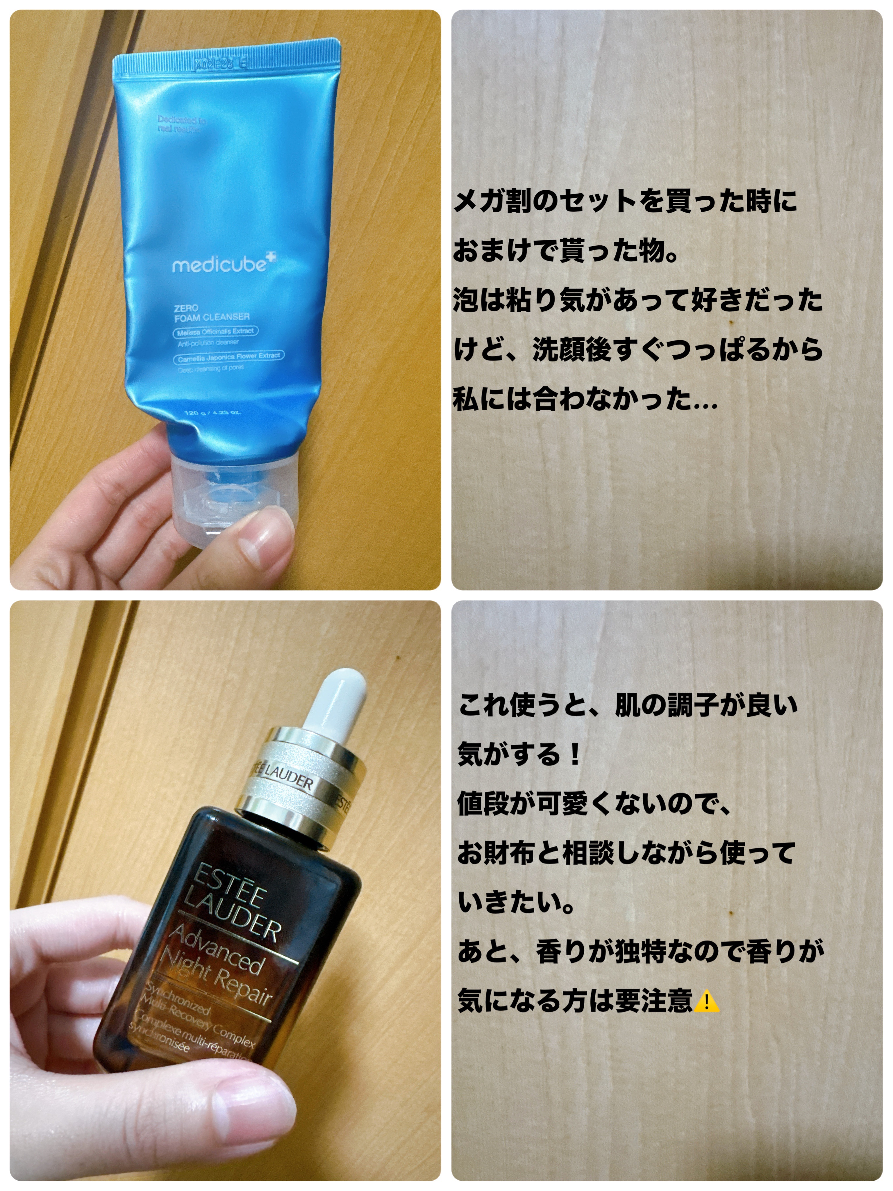 ウルリス ビタシー ウォーターコンク ブースター ヘアミスト/ululis/ヘアミストを使ったクチコミ（3枚目）