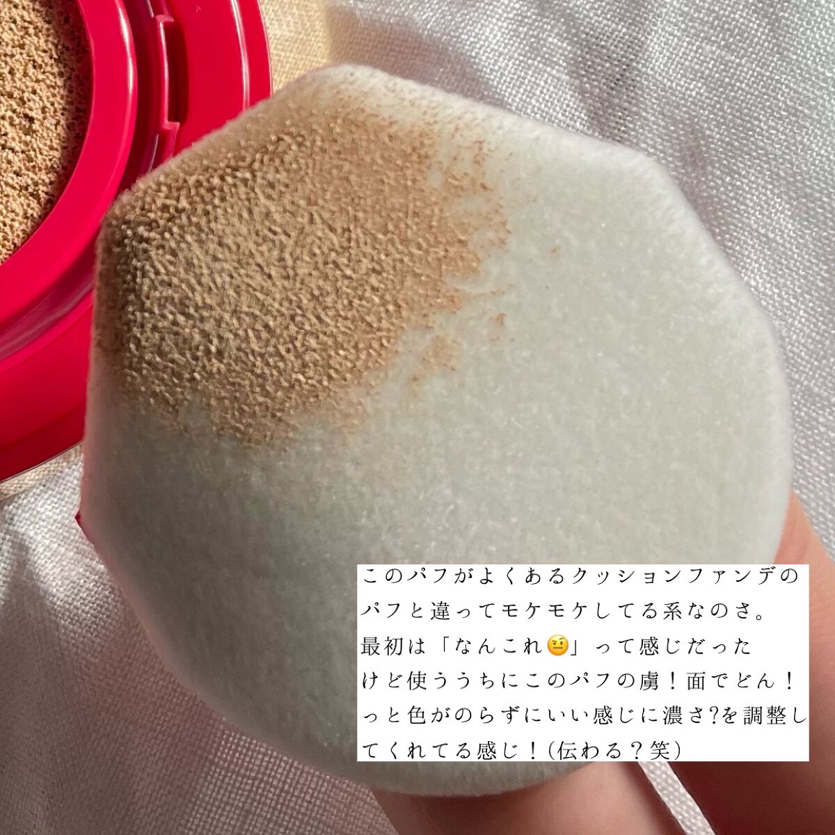 GO クッション/ヴァレンティノ ビューティ/クッションファンデーションを使ったクチコミ(5枚目)
