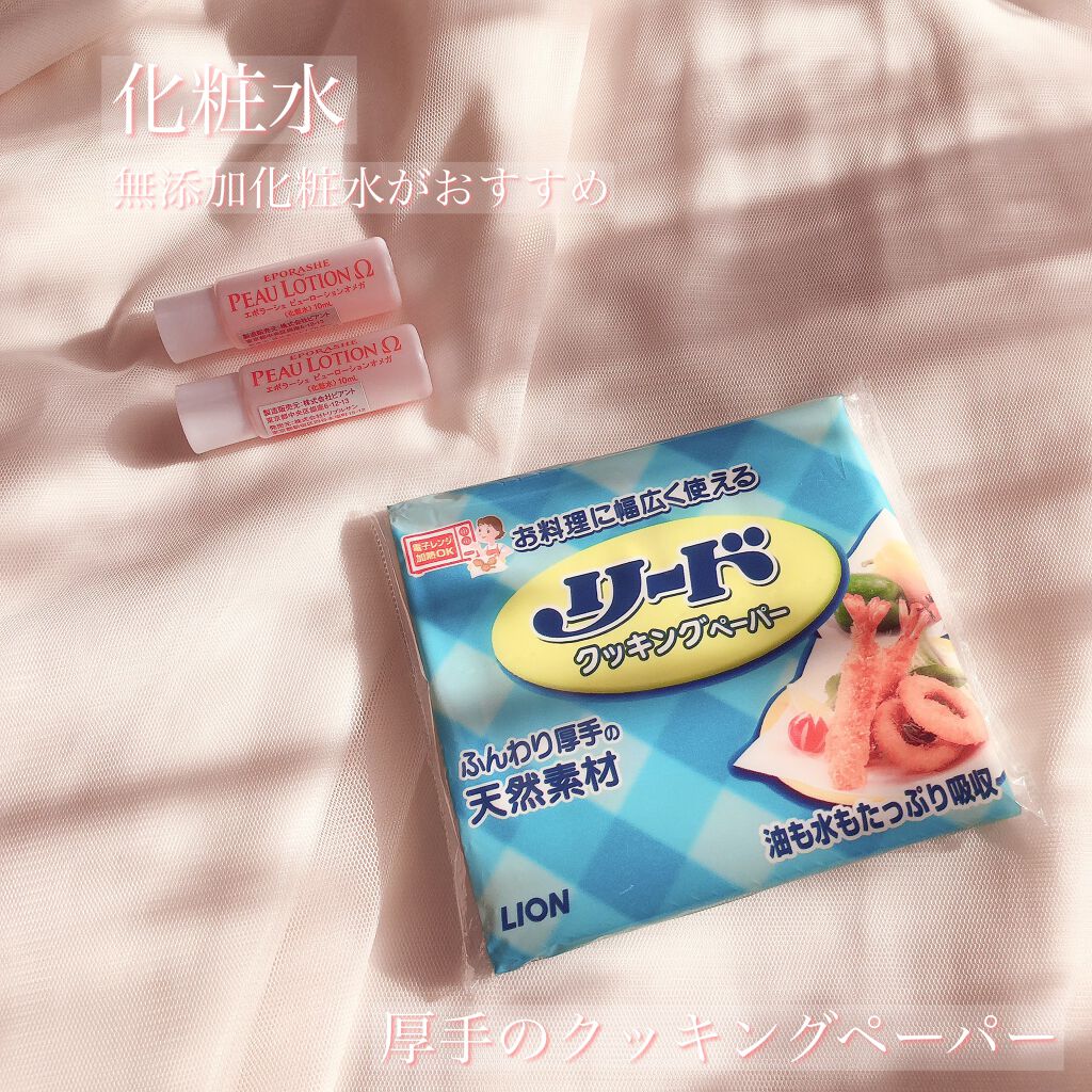 ピューローションオメガ/EPORASHE/化粧水を使ったクチコミ（3枚目）