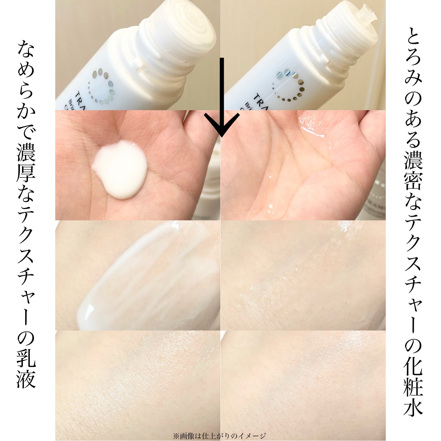 トランシーノ薬用ブライトニングクリアローション/トランシーノ/化粧水を使ったクチコミ（3枚目）