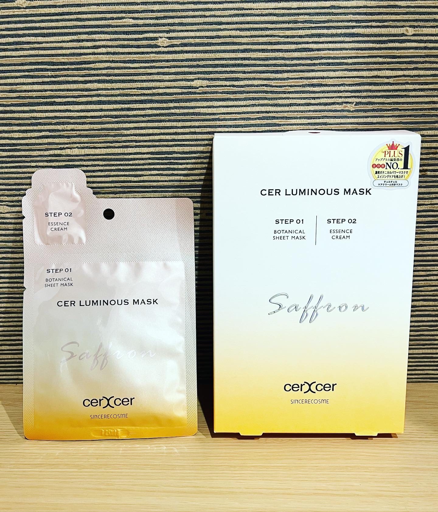 ルミナスマスク   (ケアクリーム付き) /cerXcer/シートマスク・パックを使ったクチコミ（1枚目）