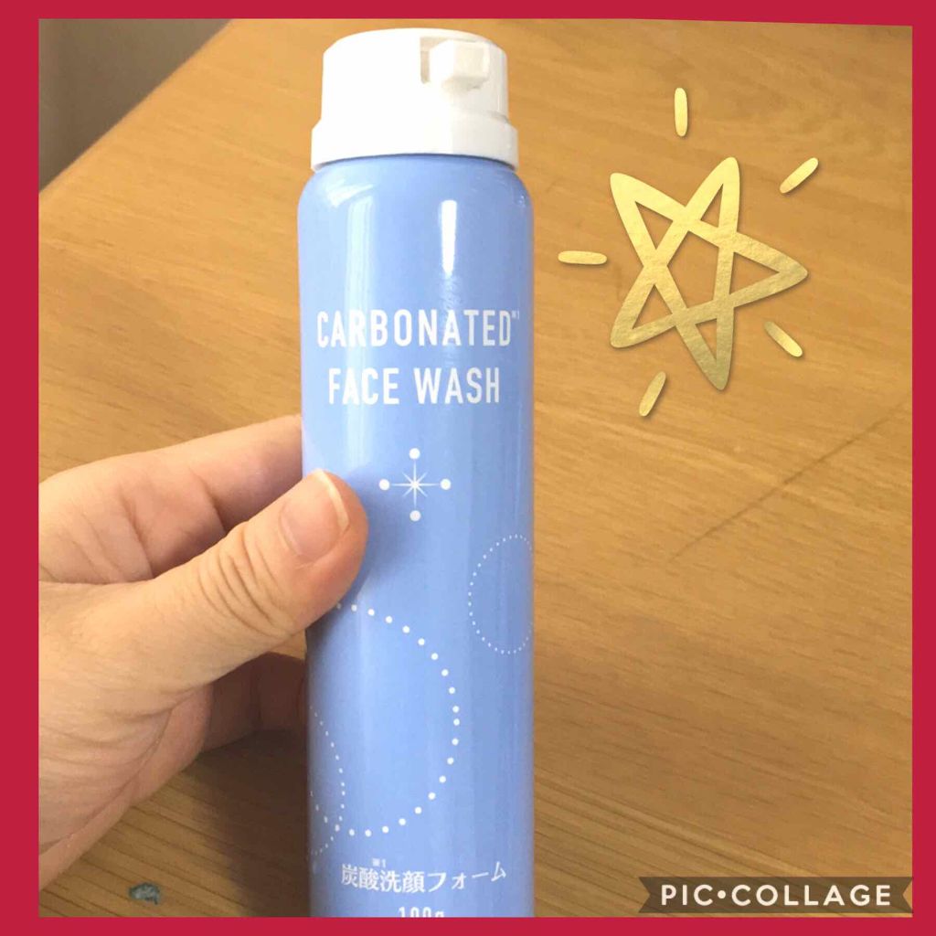 炭酸泡洗顔/DAISO/泡洗顔を使ったクチコミ（1枚目）