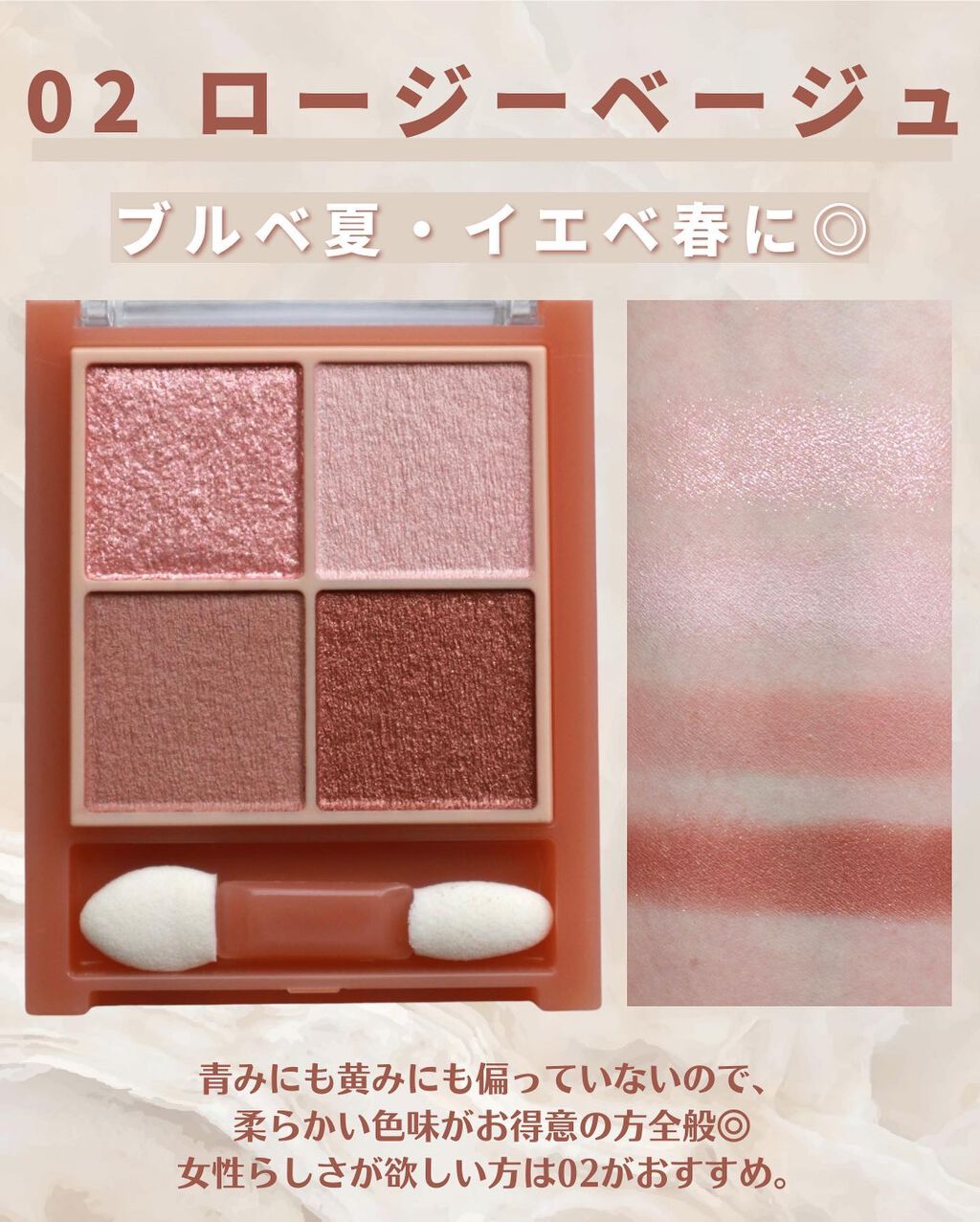 ベージュトーンアイシャドウ/CEZANNE/アイシャドウパレットを使ったクチコミ(6枚目)