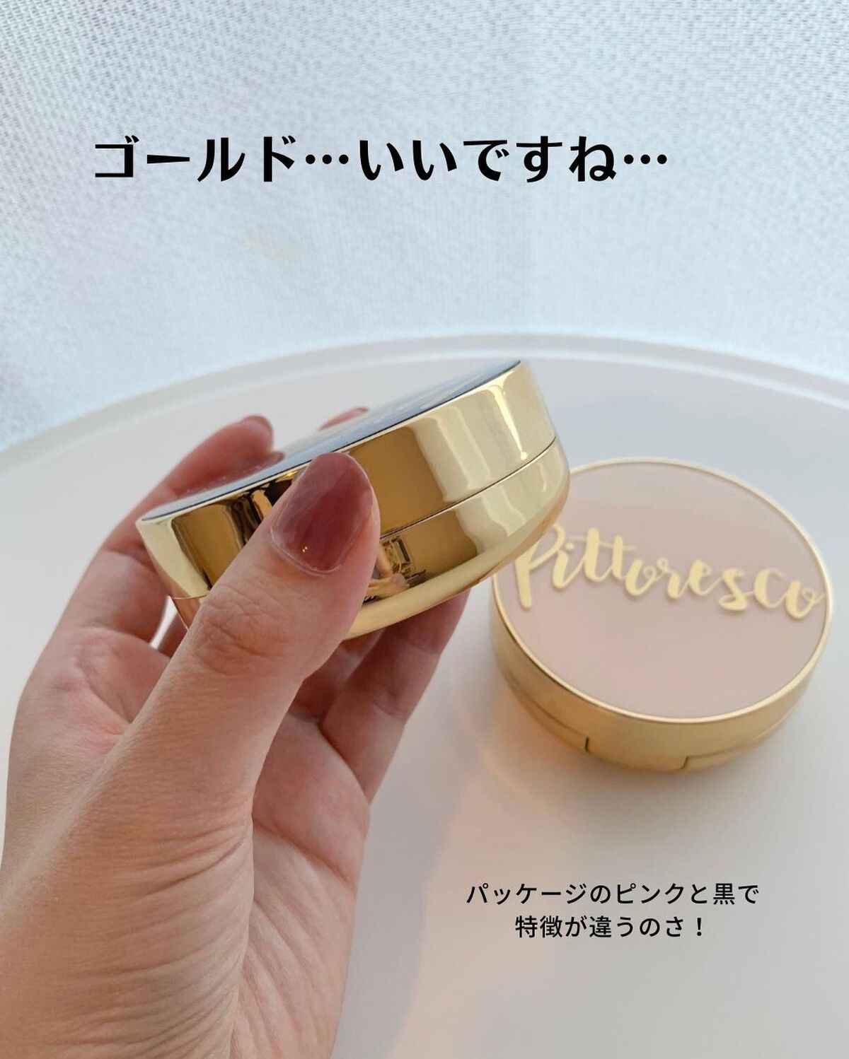 カバーBBクッション(リフィル込)/Pittoresco/クッションファンデーションを使ったクチコミ（3枚目）