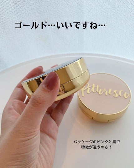ミストBBクッション(リフィル込)/Pittoresco/クッションファンデーションを使ったクチコミ(3枚目)