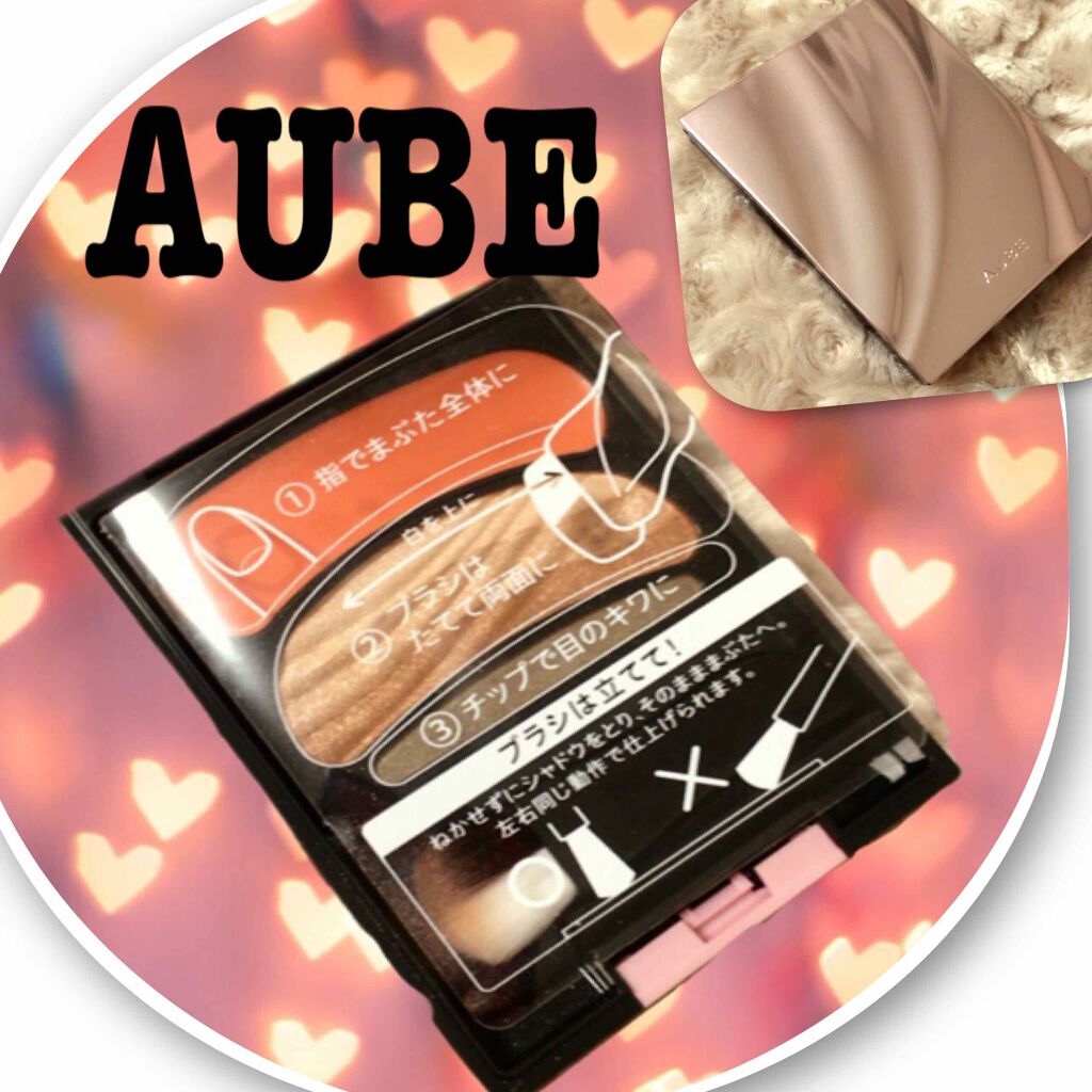 ブラシひと塗りシャドウ/オーブ/アイシャドウパレットを使ったクチコミ（1枚目）