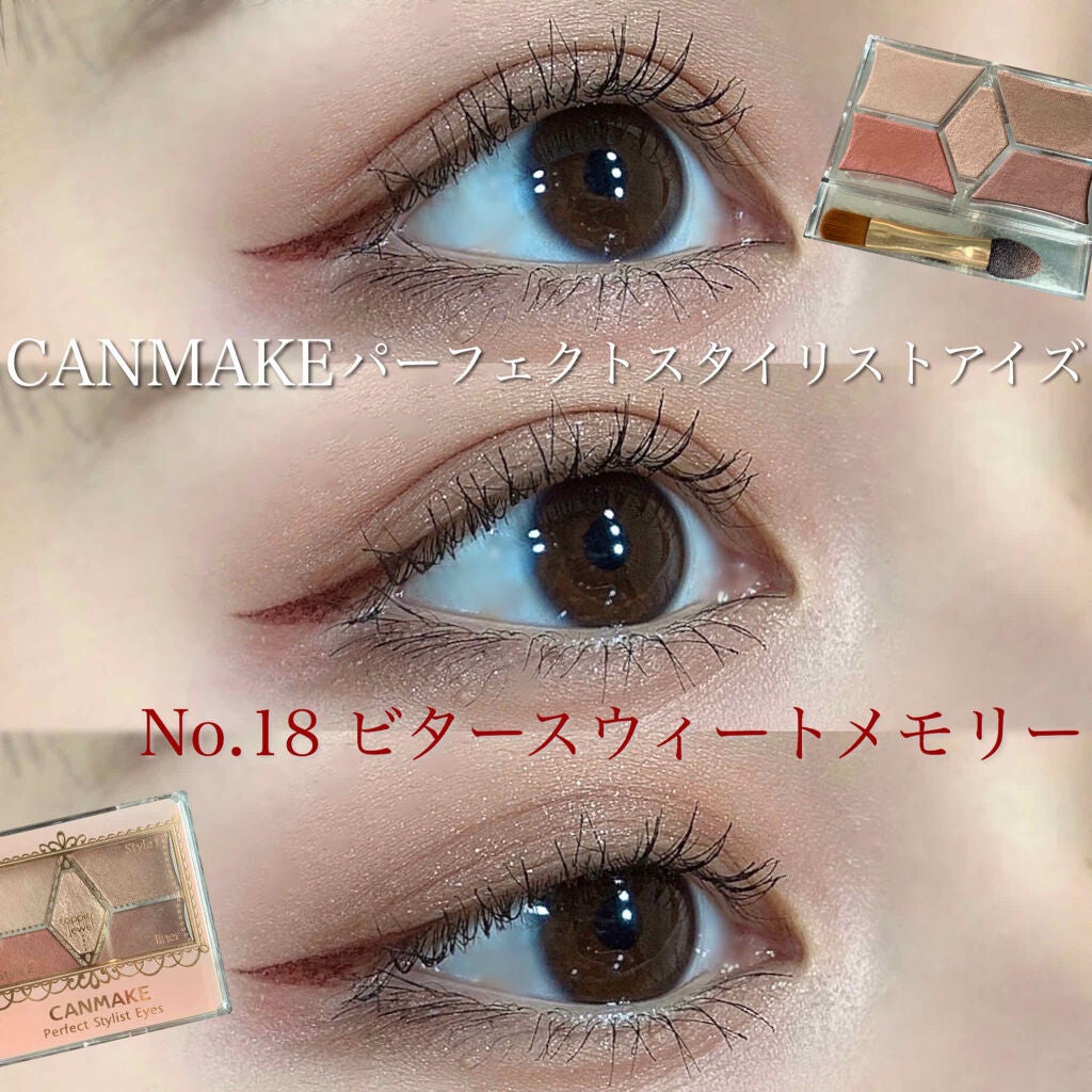 クイックラッシュカーラー/キャンメイク/マスカラ下地を使ったクチコミ(1枚目)