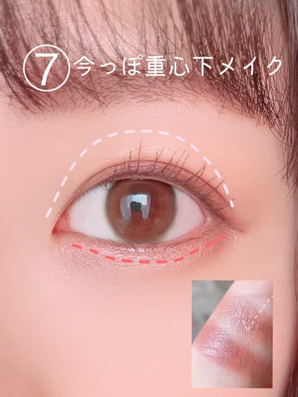 エテュセ アイエディション(カラーパレット)/ettusais/アイシャドウパレットを使ったクチコミ(9枚目)