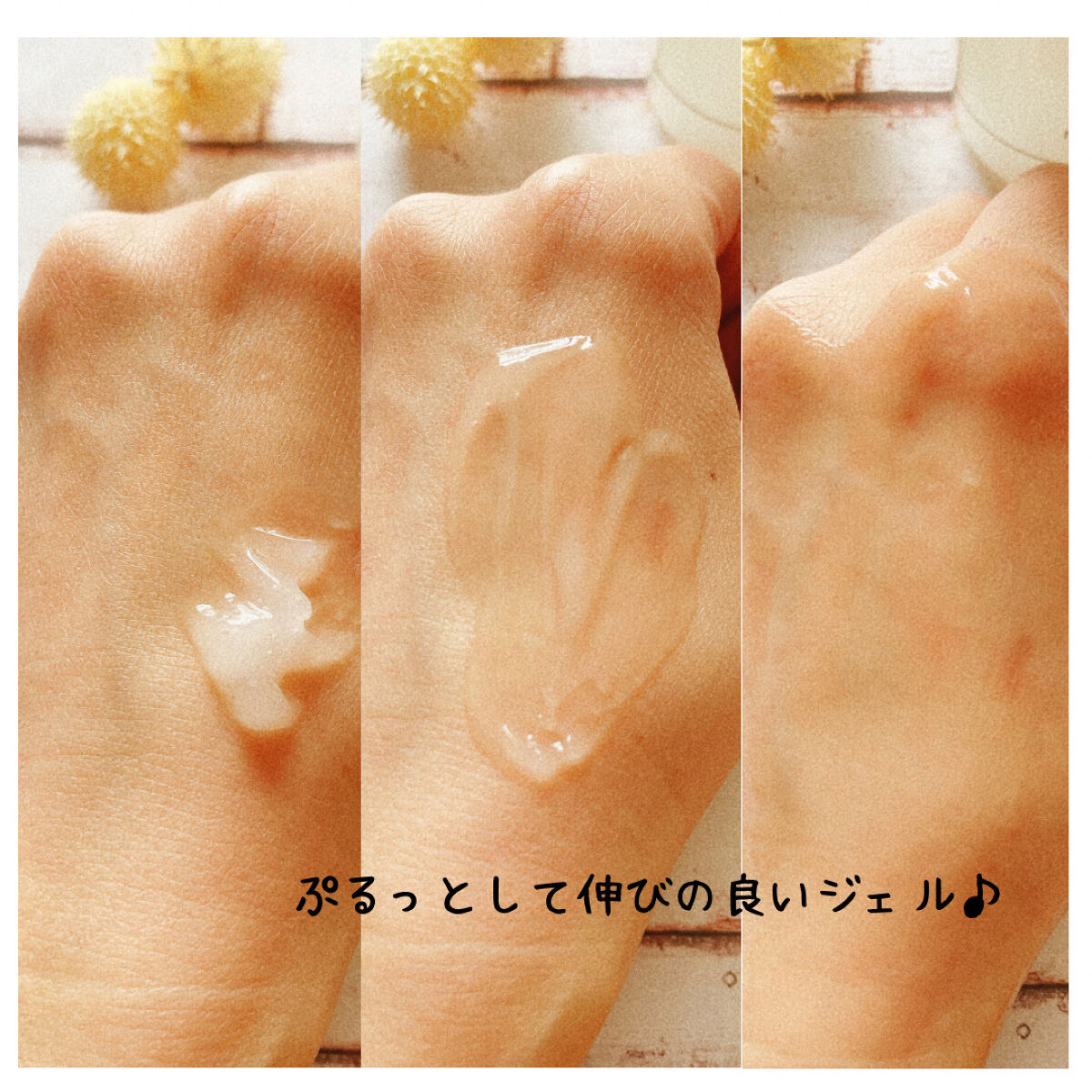 メディプラスゲル/メディプラス/オールインワン化粧品を使ったクチコミ（2枚目）