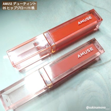 デューティント/AMUSE/リップティントを使ったクチコミ(1枚目)