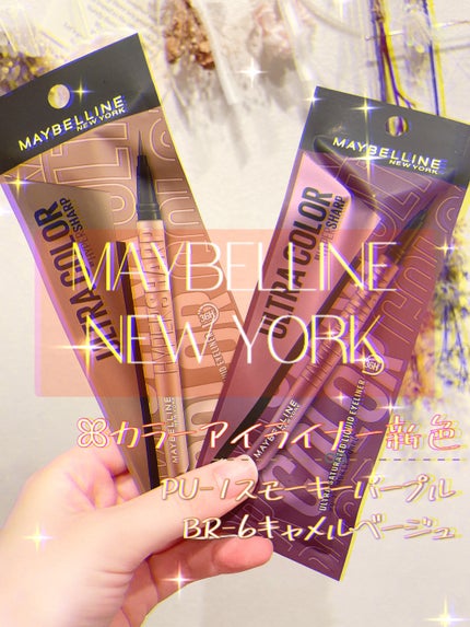 ãŠã«ãã©ã«ã©ãŒ ã¢ã€ã©ã€ããŒ/MAYBELLINE NEW YORK/ãªãããã¢ã€ã©ã€ããŒã䜿ã£ãã¯ãã³ãïŒ1æç®ïŒ