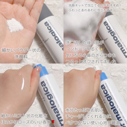 デイリーマイクロフォリエント 74g/ダーマロジカ/洗顔パウダーを使ったクチコミ(2枚目)