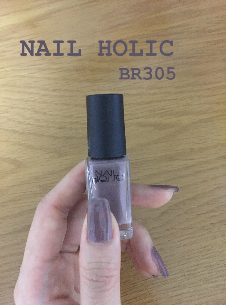 ネイルホリック BR305/ネイルホリック/マニキュアを使ったクチコミ（1枚目）