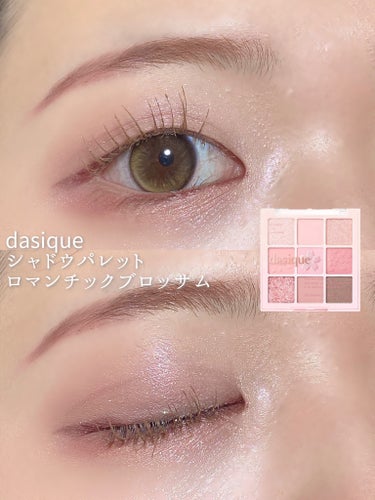 2aN デュアルチークのクチコミ「あざとコスメ記録🍑

／
dasique
シャドウパレット
ロマンチックブロッサム

メルティ.....」（1枚目）