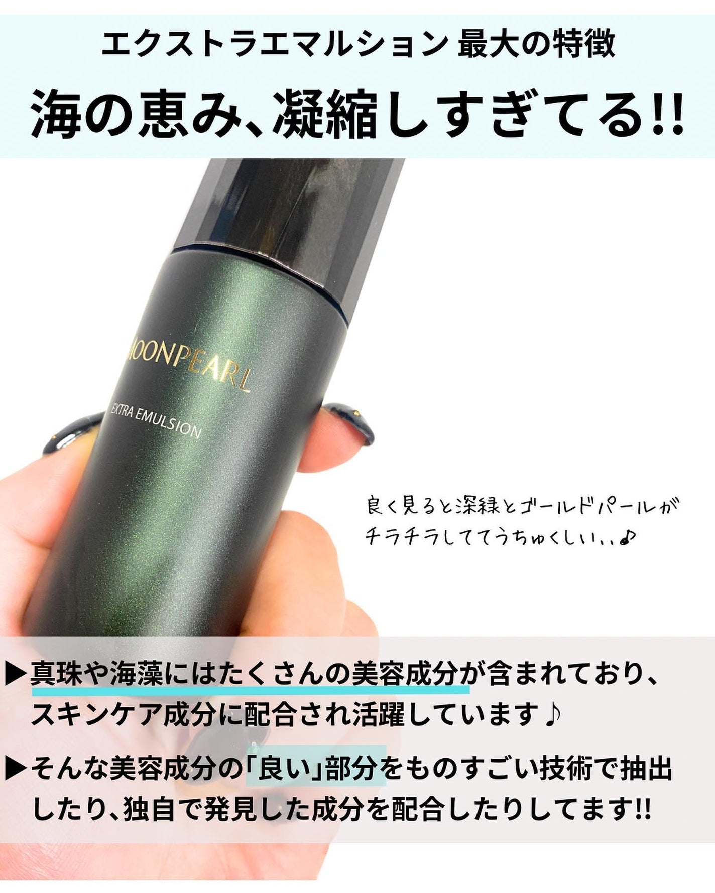 ムーンパール リカバーエッセンス/ミキモト コスメティックス/美容液を使ったクチコミ(3枚目)