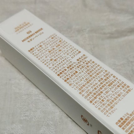 ハンオールブロウカラ/rom&nd/眉マスカラを使ったクチコミ(5枚目)