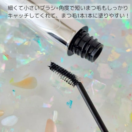 ティルテッドチップボトムラッシュマスカラ/Dear.A/マスカラを使ったクチコミ(2枚目)