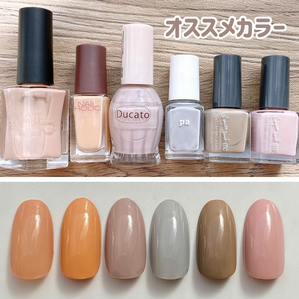 ネイルホリック/ネイルホリック/マニキュアを使ったクチコミ（3枚目）