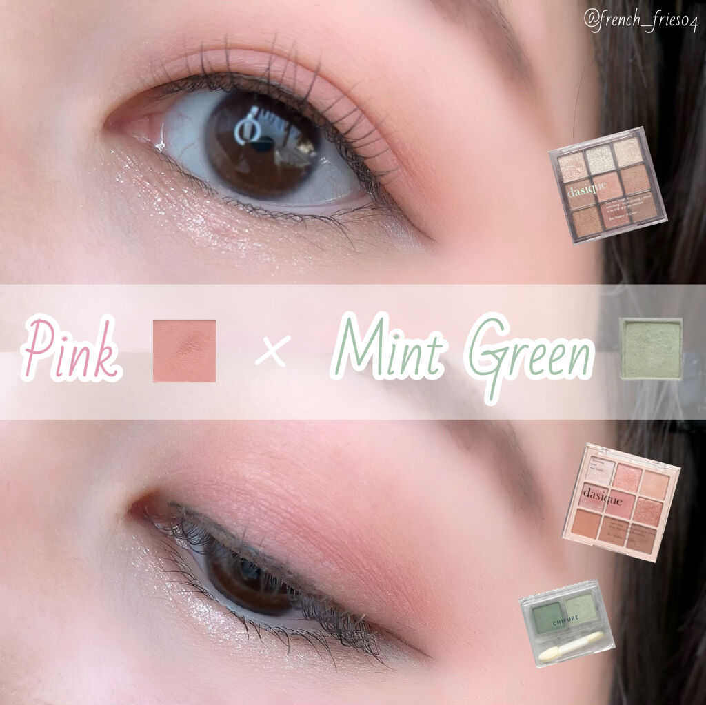 シャドウパレット/dasique/アイシャドウパレットを使ったクチコミ（1枚目）