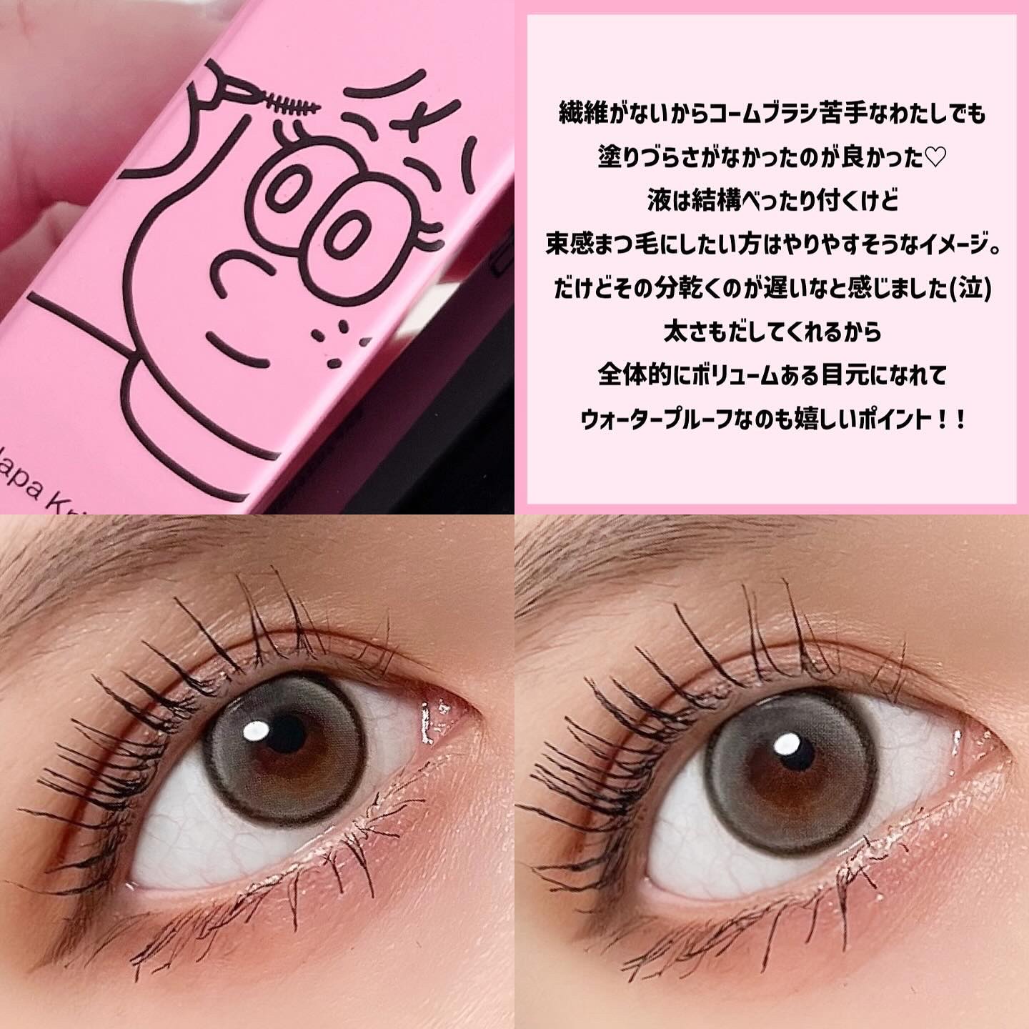 を使ったクチコミ（3枚目）