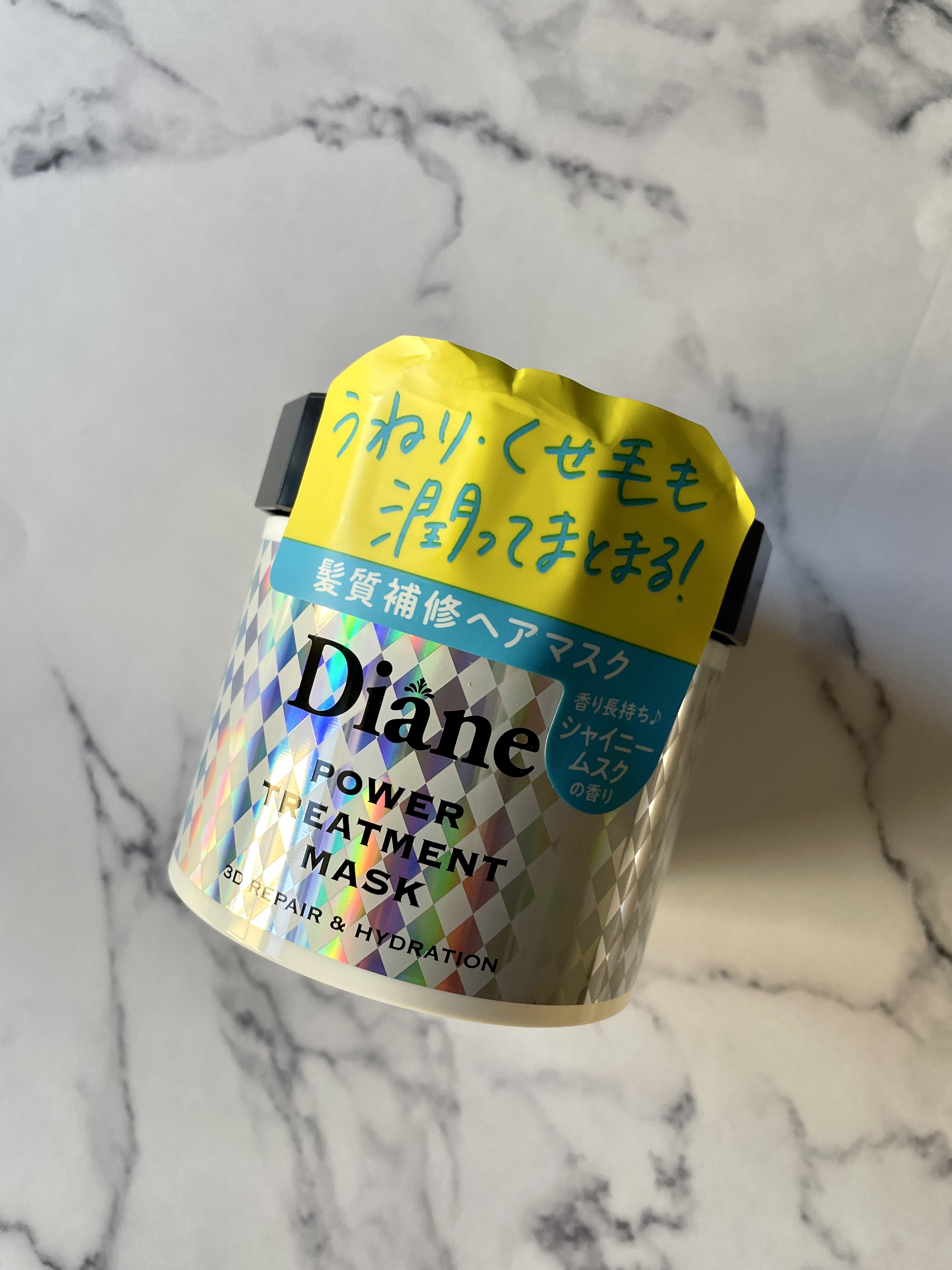パワートリートメントマスク/ダイアン/ヘアマスク・ヘアパックを使ったクチコミ（1枚目）