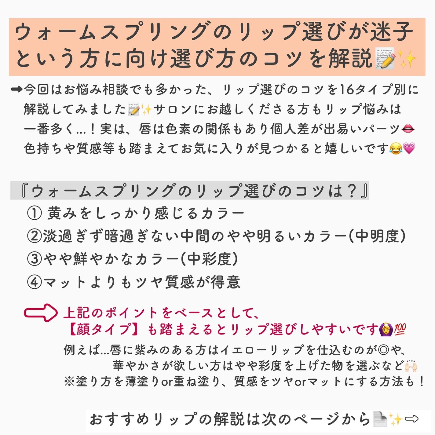 フルーティーグラムティント/Laka/リップティントを使ったクチコミ(2枚目)