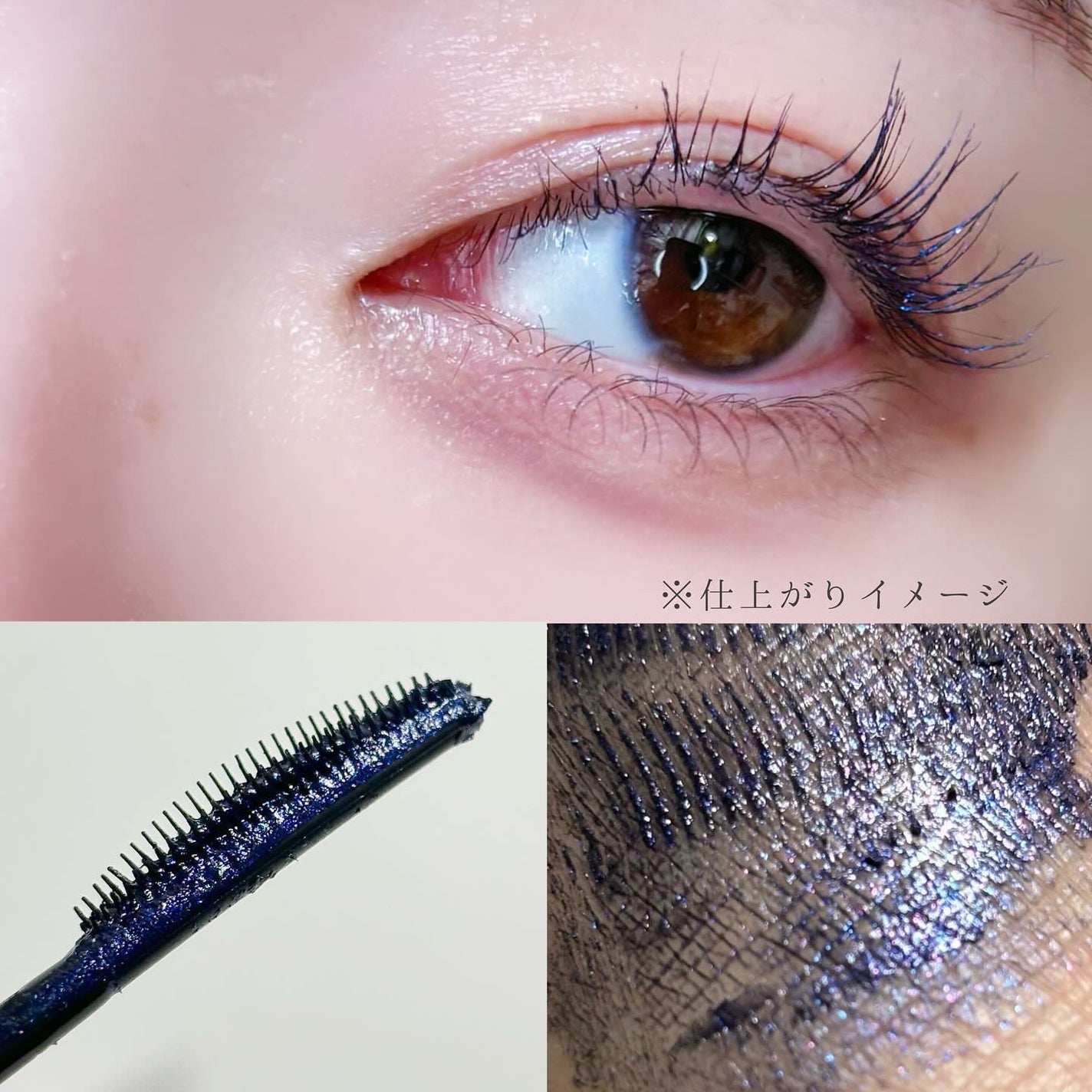 スカイハイ コスミックブラスト/MAYBELLINE NEW YORK/マスカラを使ったクチコミ(4枚目)