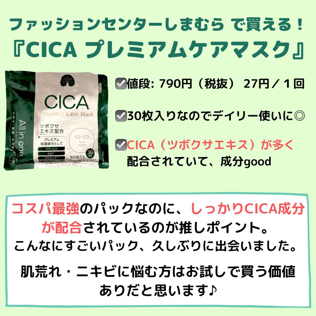 まい@理系ビューティスト on LIPS 「みんな買わないで!(品切れになったらこまるから)と言いたくなる..」(2枚目)