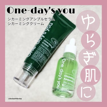 シカーミングクリーム　/One-day's you/フェイスクリームを使ったクチコミ（1枚目）