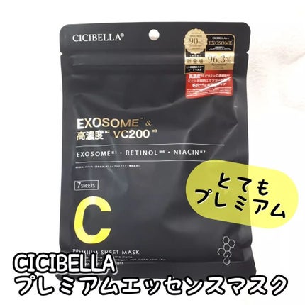 シートマスク ヒト幹細胞×VC200/CICIBELLA/シートマスク・パックを使ったクチコミ(1枚目)