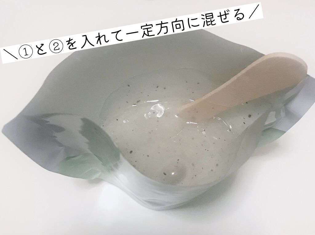 アクアバムモデリングマスク/23years old/洗い流すパック・マスクを使ったクチコミ（2枚目）