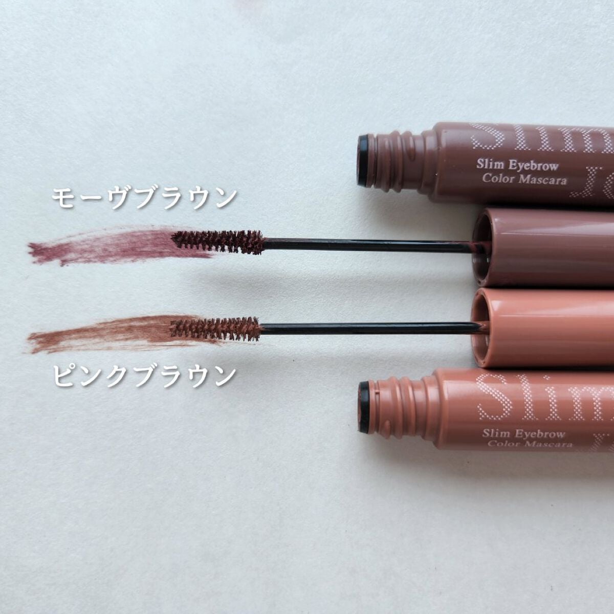 極細アイブロウマスカラ/CEZANNE/眉マスカラを使ったクチコミ(6枚目)